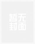 娇宠_新御书屋